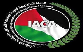 "حملة مناهضة الاحتلال" تطالب بضرورة تطبيق مخرجات مؤتمر الاستجابة الطارئة لغزة