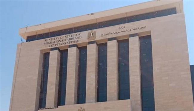 تزامنا مع ذكرى ثورة 30 يونيو .. كيف دعم المصريين بالخارج الاقتصاد الوطني؟