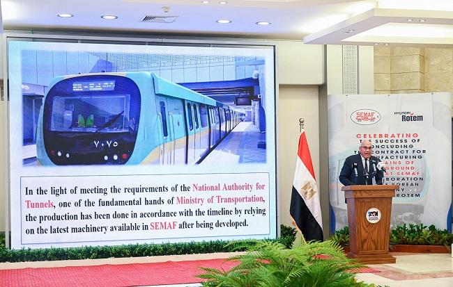 «العربية للتصنيع» تحتفل بإنجاز 10 قطارات مترو أنفاق مكيفة بإجمالي 80 عربة