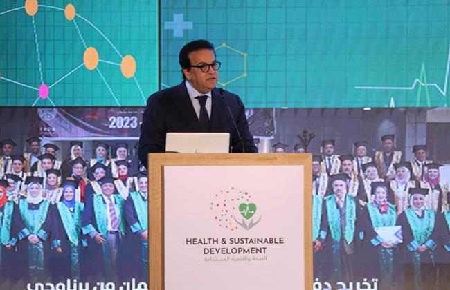 وزير الصحة: الدولة المصرية تضع القطاع الصحي على رأس أولوياتها لتحقيق التنمية المستدامة