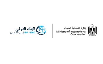 وزارة التعاون الدولي تُعلن تنفيذ عدد من الإصلاحات الهيكلية لتعزيز تنافسية الاقتصاد