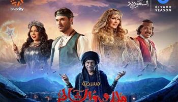بطولة أحمد عز ويسرا.. العرض الأول لمسرحية «ملك والشاطر» في السعودية غدًا