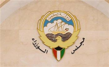  مجلس الوزراء الكويتي يحذر من خطورة نشر الشائعات والأخبار والمعلومات المغلوطة