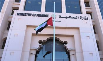 الإمارات تعلن إغلاق طرحها لسندات سيادية بقيمة 1.5 مليار دولار لأجل 10 أعوام