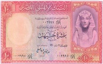 العملات المصرية الورقية| توت عنخ آمون و معبد الكرنك يزينان إصدارت فئة «العشرة جنيهات»