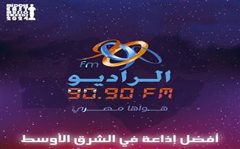 الراديو 9090 يحصد جائزة الـ«MEMA» لعام 2024 كأفضل إذاعة بالشرق الأوسط 