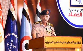 القائد العام للقوات المسلحة يشهد تخرج دورات جديدة بالأكاديمية العسكرية للدراسات العليا