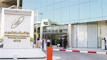 الكويت تحصل على المركز الأول عالميا في مؤشر تطوير قطاع الاتصالات
