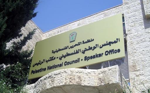 المجلس الوطني الفلسطيني: قرارات الكابينت تعكس عمق التطرف الذي يحكم تركيبة حكومة الاحتلال