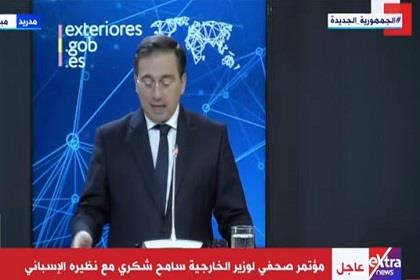مؤتمر صحفي لوزير الخارجية ونظيره الإسباني (بث مباشر)