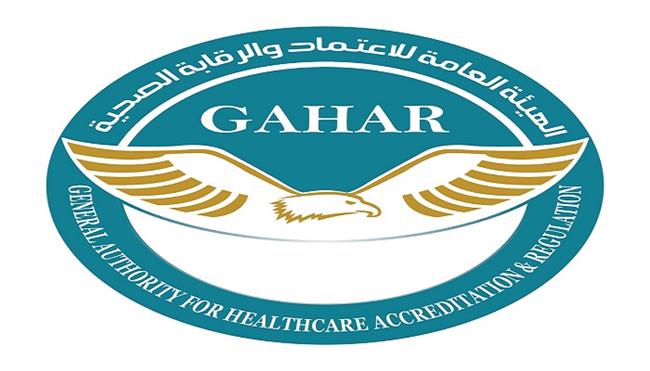 مركز بهية للاكتشاف المبكر وعلاج سرطان الثدي يحصل على اعتماد GAHAR