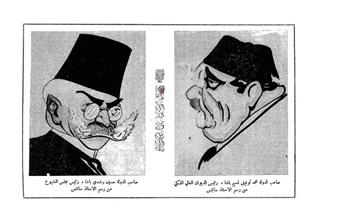 رسومات كاريكاتيرية لمحمد توفيق نسيم باشا وحسين رشدي باشا في مجلة الهلال 1927