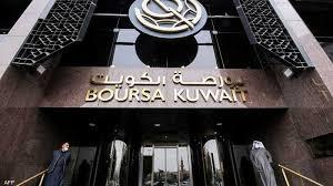 إغلاق بورصة الكويت على انخفاض مؤشرها العام 30.12 نقطة
