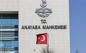 المحكمة الدستورية في تركيا تلغي سلطة الرئيس في عزل محافظي البنك المركزي