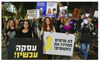 طريق أيالون في تل أبيب مغلق أمام المارة بسبب تظاهر عشرات الإسرائيليين