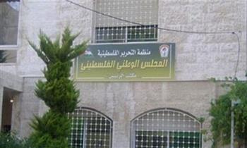 المجلس الوطني الفلسطيني: مسيرة الأعلام الاستيطانية بالقدس ستؤجج الأوضاع بالمدينة المُحتلة