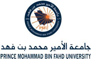 جائزة جامعة الأمير محمد بن فهد تحتفل بتسليم جوائز الفائزين في الدورة الأولى 
