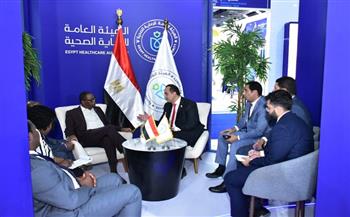 مصر وزيمبابوي تبحثان سبل تعزيز التعاون في مجال تنمية السياحة العلاجية
