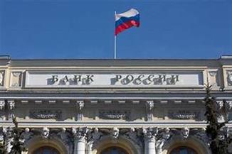  بنك روسيا:الإبقاء على سعر الفائدة الرئيسي عند 16% سنويا