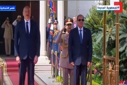 الرئيس السيسي يستقبل الرئيس الأذربيجاني في قصر الاتحادية.. بث مباشر