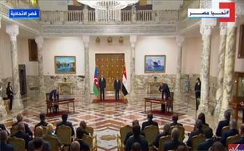 الرئيس السيسي ونظيره الأذربيجاني يشهدان توقيع اتفاقات تعاون بين البلدين (بث مباشر)