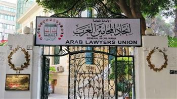 "المحامين العرب" يدعو لتقديم دعم مادي عاجل لأسر الشهداء والمحامين في غزة