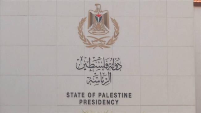 الرئاسة الفلسطينية: نحمل الإدارة الأمريكية مسؤولية مجازر الاحتلال في النصيرات