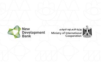كل ما تريد معرفته عن بنك التنمية الجديد NDB  (إنفوجراف)