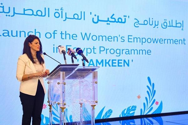 وزيرة التعاون الدولي تشارك في إطلاق برنامج «تمكين» المرأة المصرية
