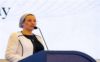 وزيرة البيئة: مصر هيأت الطريق نحو الاقتصاد الأخضر بتشريعات واضحة