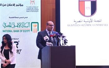 رئيس اللجنة الأولمبية المصرية : حسم مصير مشاركة شهد سعيد في أولمبياد باريس .. الأحد المقبل