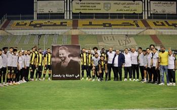 لاعبو المقاولون يحملون لافتة خاصة لـ أحمد رفعت قبل انطلاق مباراة مودرن سبورت| صور