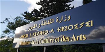 الجزائر: تأجيل المهرجانات الفنية الكبرى هذا الصيف تضامنا مع فلسطين