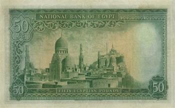 العملات المصرية الورقية| رموز أثرية قديمة تزين العملة الورقية فئة «الـ 50 جنيهًا»