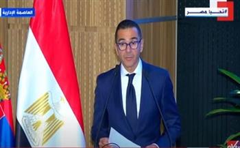 وزير الاستثمار: مصر قامت بخطوات إصلاح اقتصادي.. ونريد إزالة العوائق الجمركية بين مصر وصربيا