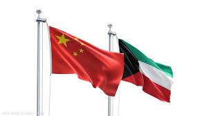 الكويت والصين تبحثان الحلول السريعة القابلة للتطبيق لتعزيز إنتاج الطاقة الكهربائية 