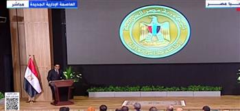 رئيس الوزراء : 2024 / 2025 سنة اكتمال التعافي من الأزمة الاقتصادية التي كانت تواجه الدولة المصرية