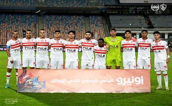 الزمالك يلتقي بروكسي الليلة في كأس مصر
