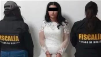 العريس شريكها في الجريمة.. القبض على عروسة بفستان الزفاف وسجنها لمدة 11 عامًا