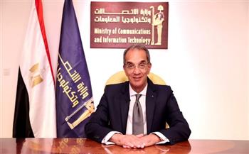 وزير الاتصالات يكشف إمكانية تأثر مطار القاهرة بأزمة الإنترنت العالمية 