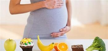 أطعمة تجنبيها خلال فترة الحمل