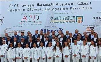 تعرف على جدول مواعيد مشاركات أبطال مصر في أولمبياد باريس 2024