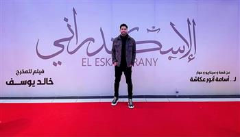 عمرو عاكف يكشف النقاب عن الخدع البصرية لـ"الإسكندراني" بطولة أحمد العوضي