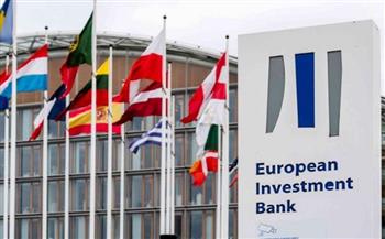 بنك الاستثمار الأوروبي يقرض إقليم جاليسيا الإسباني 300 مليون يورو