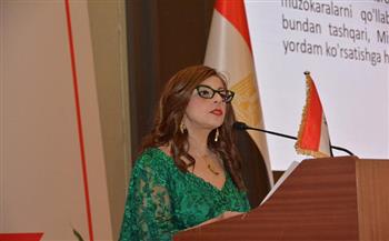 سفيرة مصر لدى أوزبكستان: الجمهورية الجديدة تتبنى شكلا جديدا للتنمية المستدامة 
