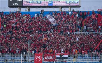 جماهير الأهلي تشعل أجواء مباراة بيراميدز