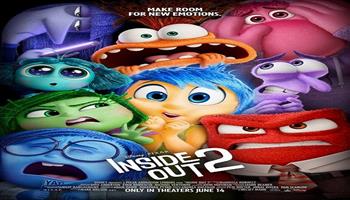 فيلم الرسوم المتحركة Inside Out يتصدر شباك التذاكر عالميا بمليار و445 مليون دولار إيرادات 