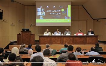 "النشر في مصر تجارب ناجحة".. ندوة ضمن فعاليات معرض مكتبة الإسكندرية