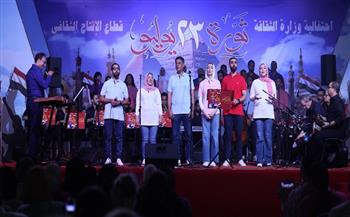 فرقة «أعز الناس» تتألق في احتفال «الإنتاج الثقافي» بثورة يوليو