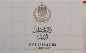 الرئاسة الفلسطينية ردًا على خطاب نتنياهو: الحل الوحيد لتحقيق الأمن والاستقرار بقيام دولة فلسطينية مستقلة